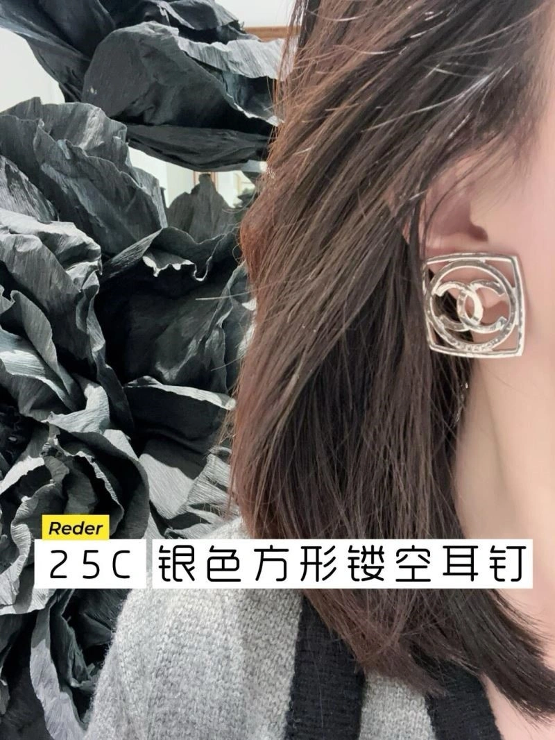 FreshLook Chanel Earrings 224812