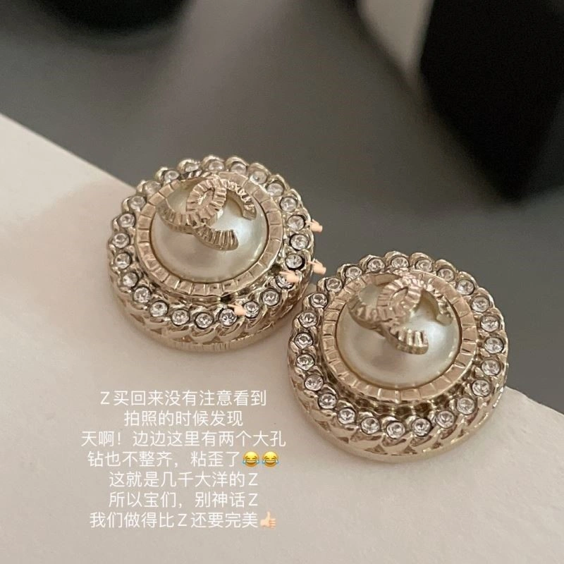 FlexibleFit Chanel Earrings 224222