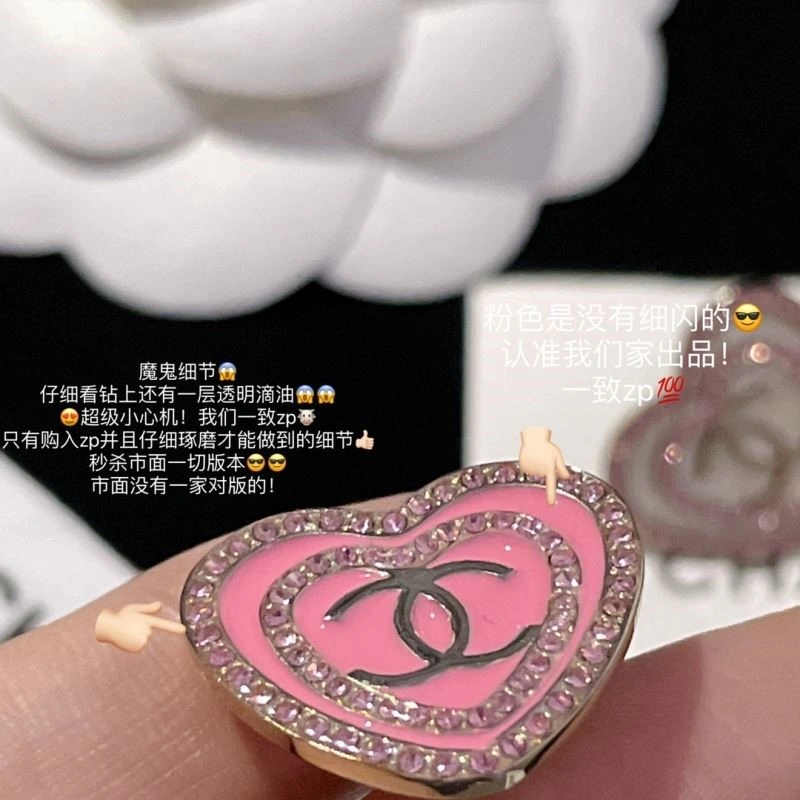 FastDry Chanel Earrings 224126