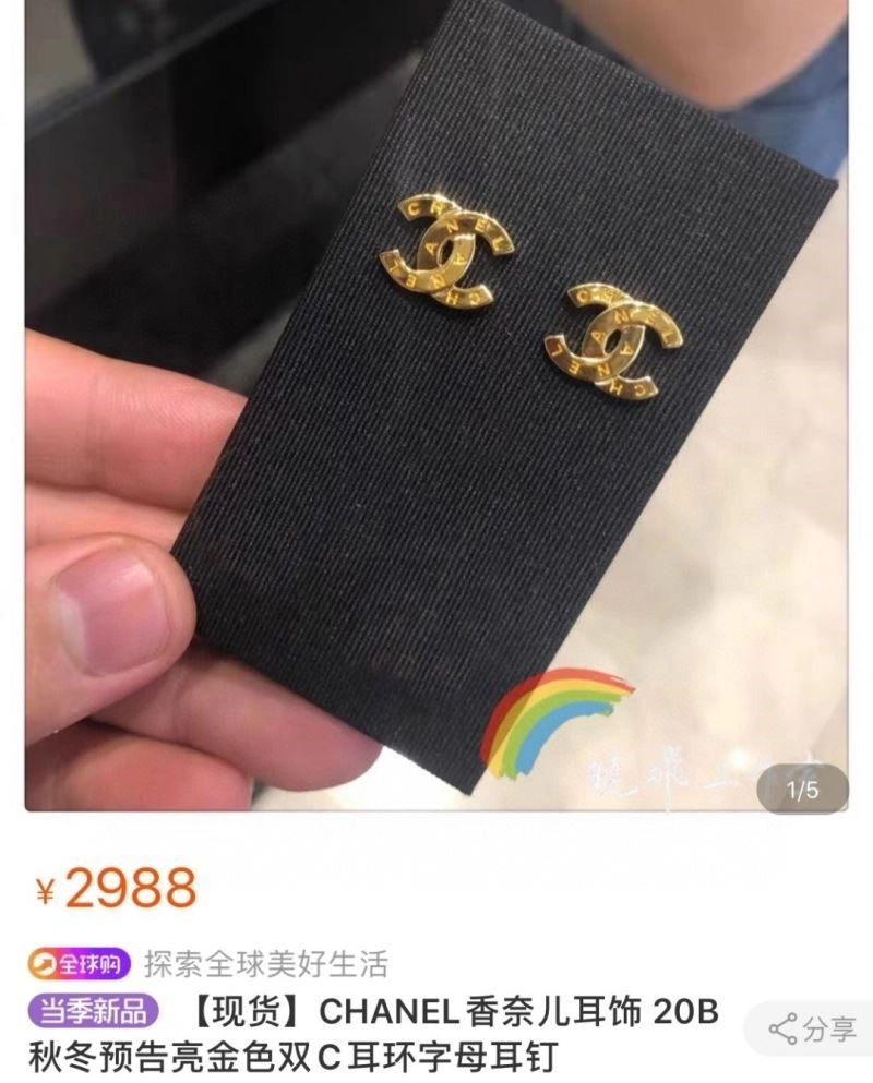 Timeless Chanel Earrings 224104