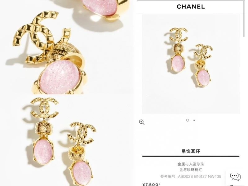 Chanel Earrings HighQuality 224008