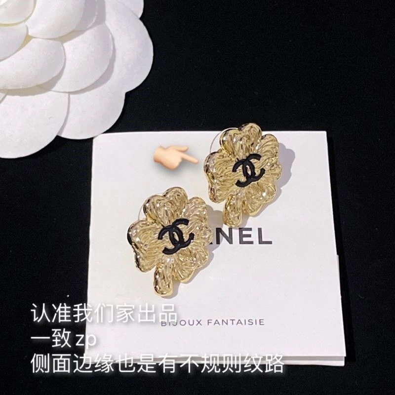 Flexible Chanel Earrings 223728