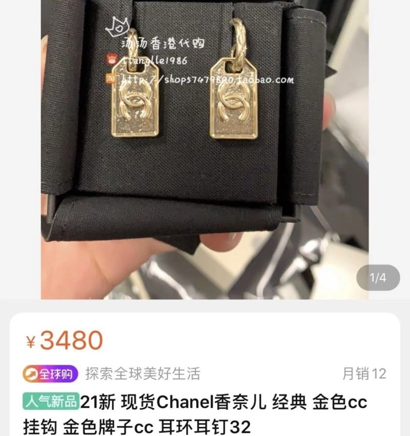 Durable Chanel Earrings 223715