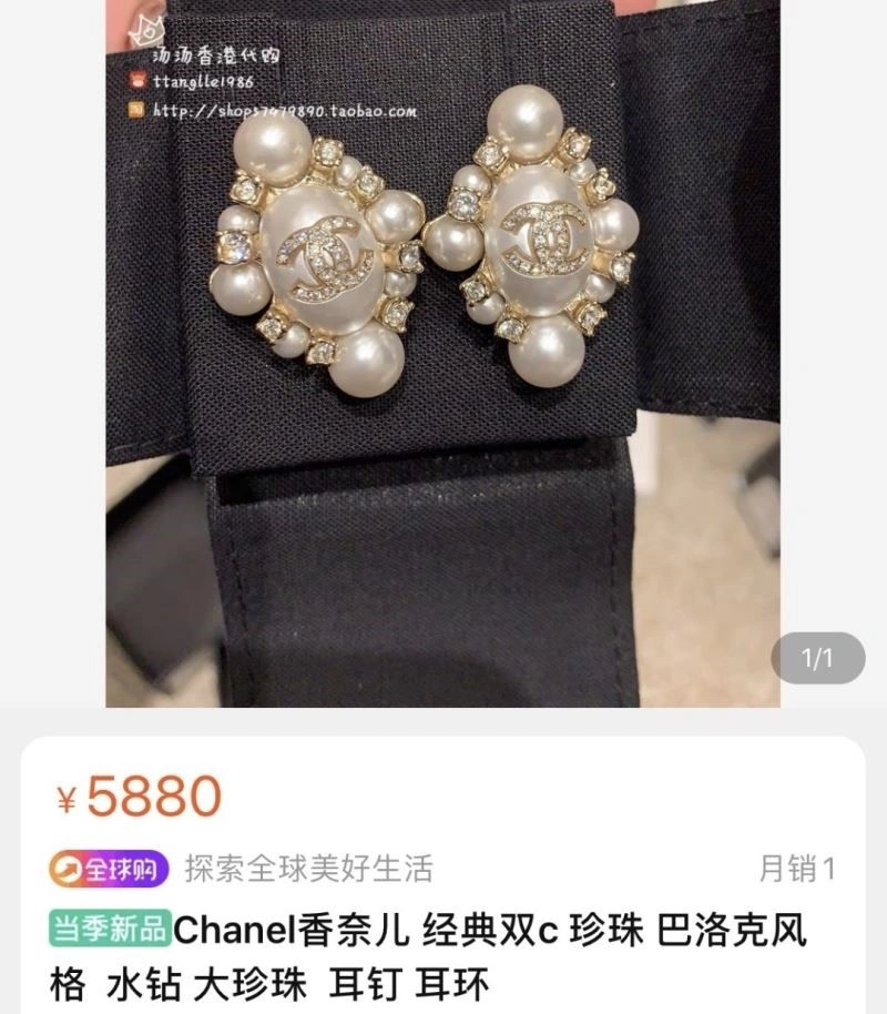 Chanel Earrings EasyMatch 223717