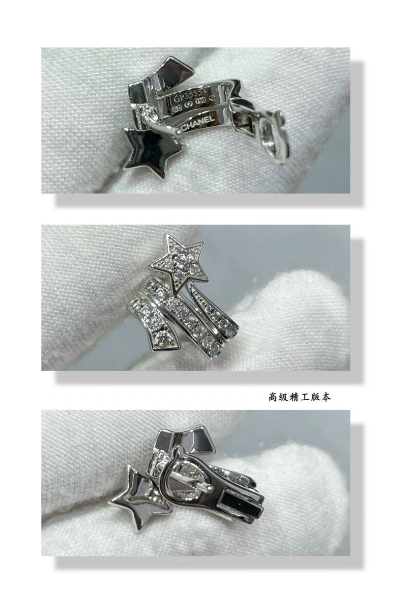 Chanel Earrings Comfortable 223600