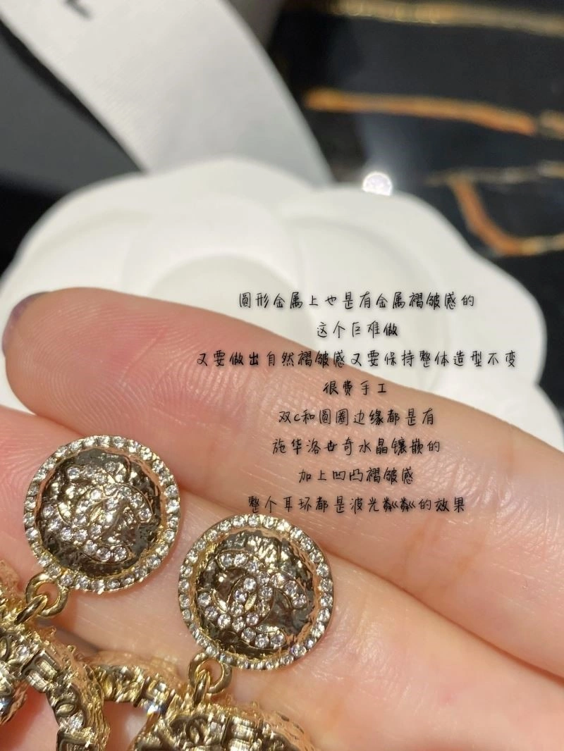 Chanel Earrings ComfortFit 223020