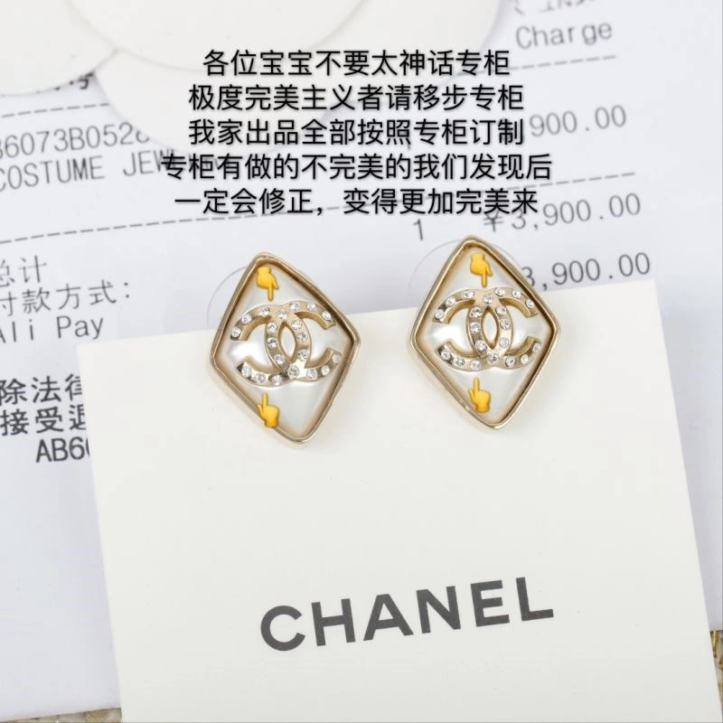 Chanel Earrings MoistureWicking 222886