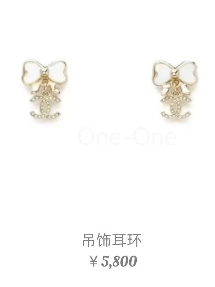 Chanel Earrings Upgraded 222869