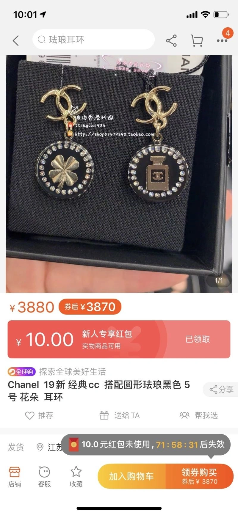 Chanel Earrings HighQuality 222599