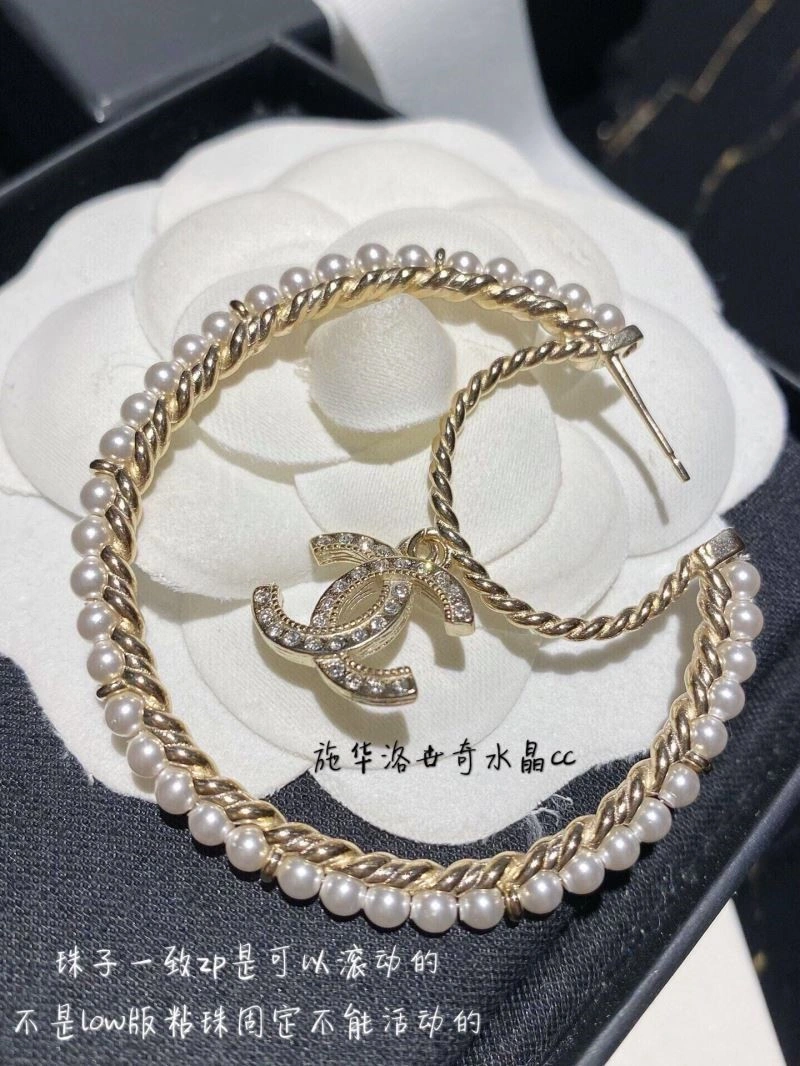 Chanel Earrings SmartChoice 222552