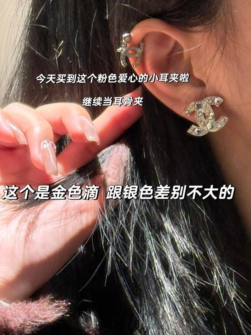 GoodFit Chanel Earrings 222527