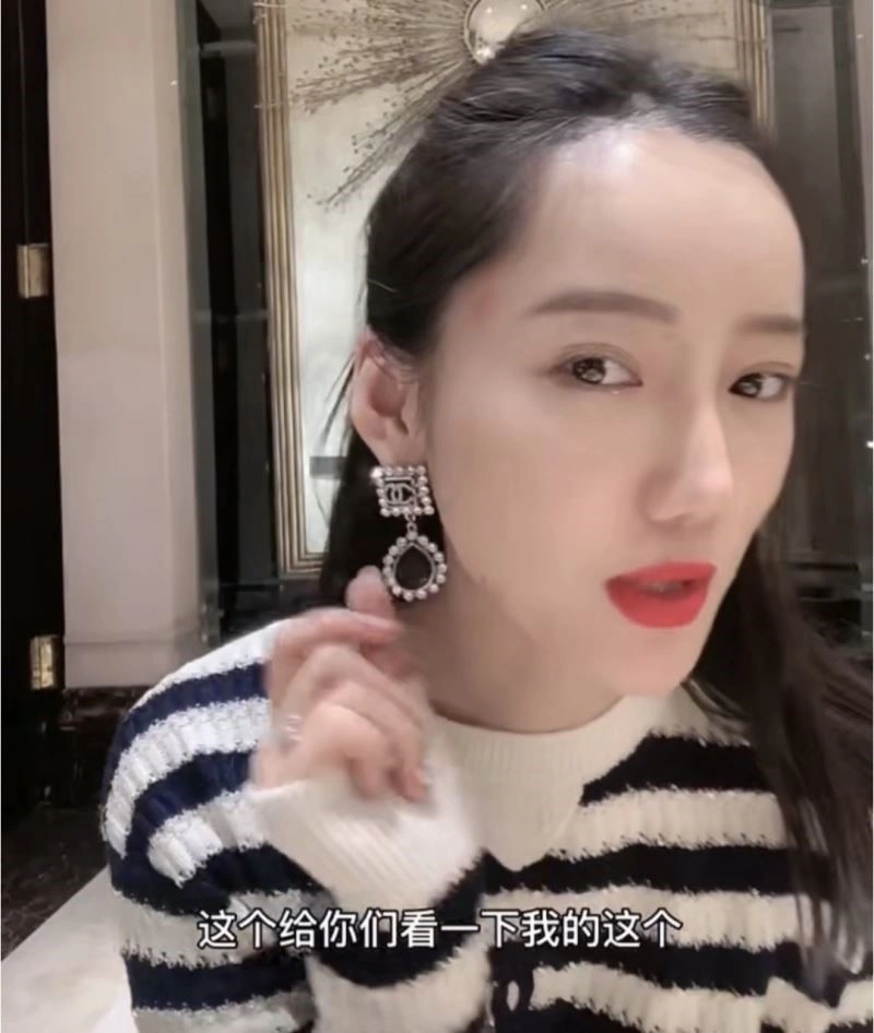 Chanel Earrings Upgraded 222472