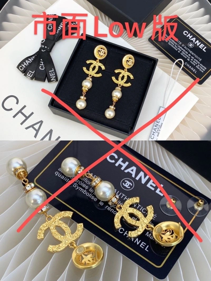 ZipUp Chanel Earrings 222458
