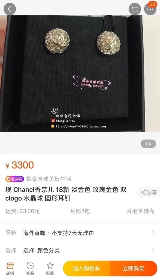 Chanel Earrings Durable 222436