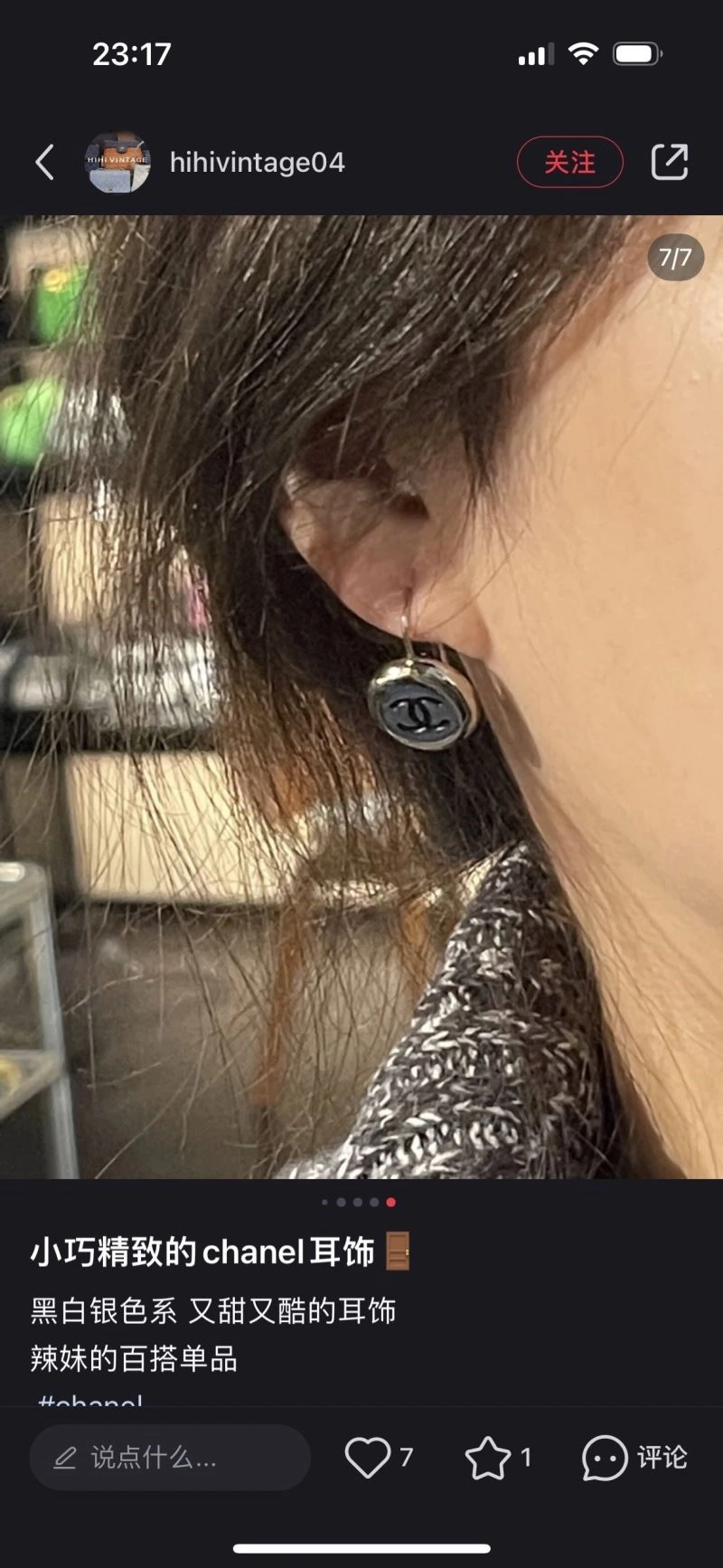 EyeCatching Chanel Earrings 221733