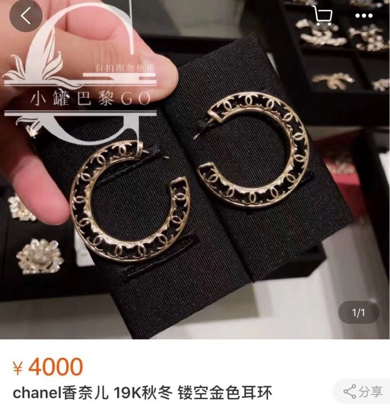 Chanel Earrings Minimalist 221340