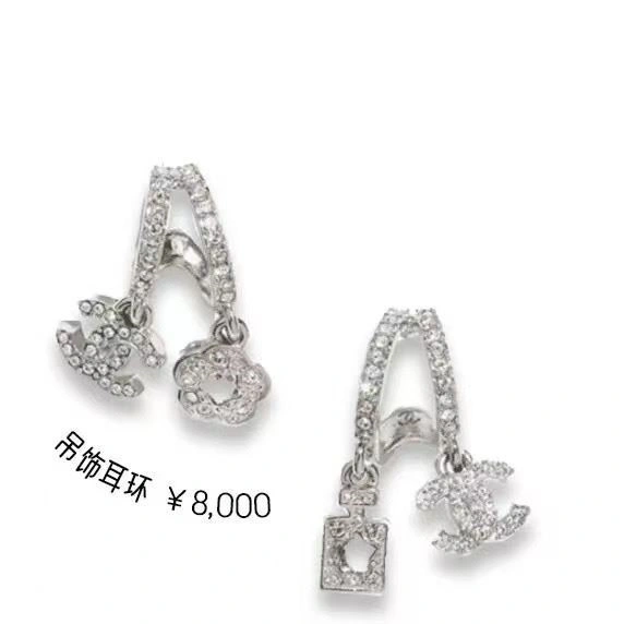 Chanel Earrings Tailored 221373