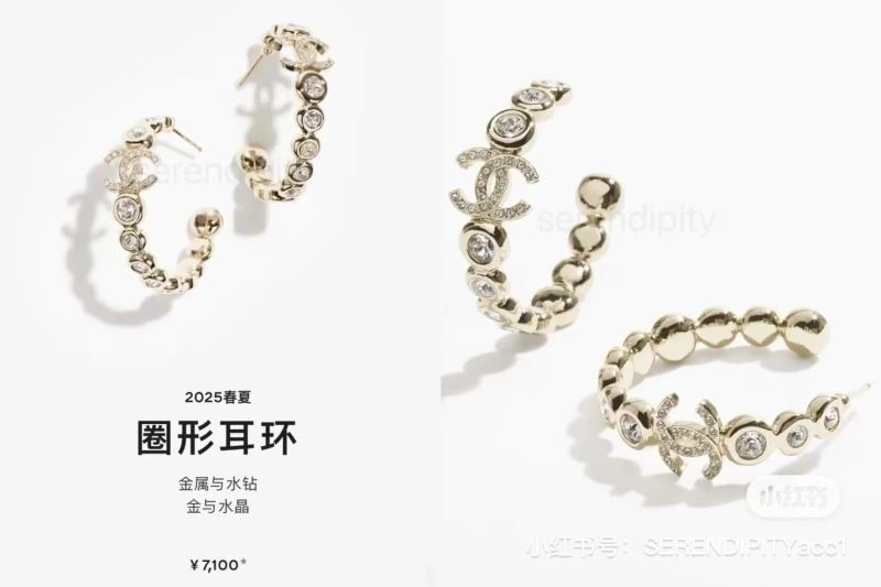 OnTrend Chanel Earrings 221264