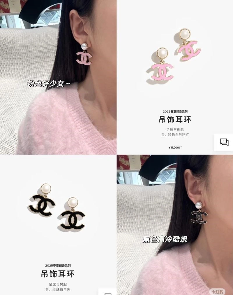 Chanel Earrings WrinkleFree 221280