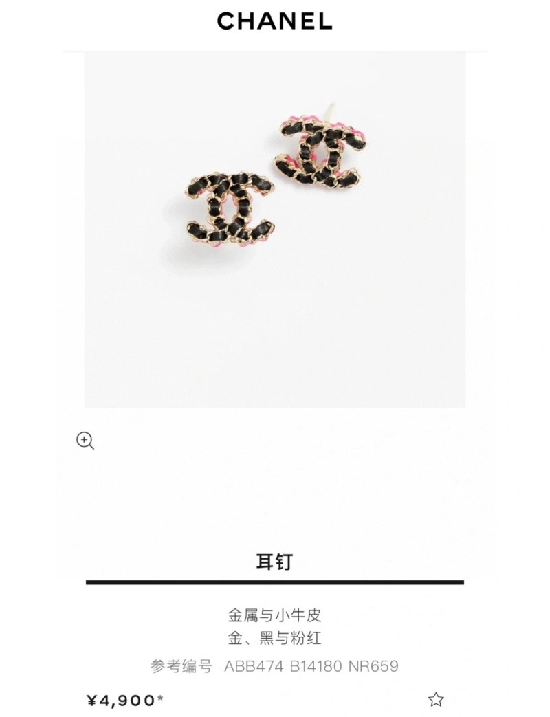 Durable Chanel Earrings 221206
