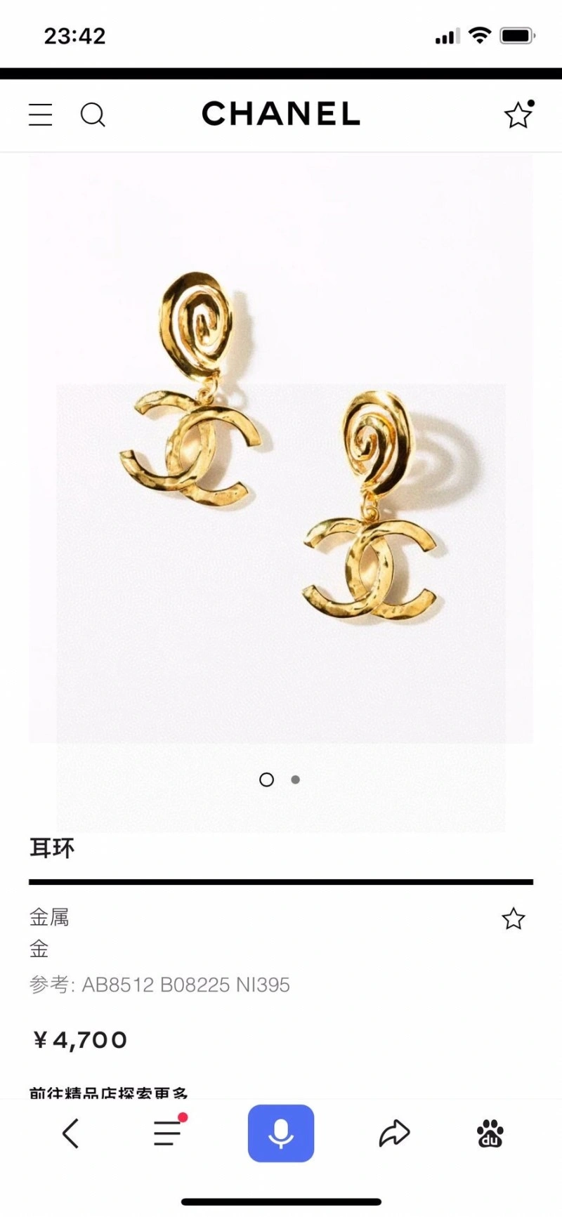 Comfortable Chanel Earrings 221205