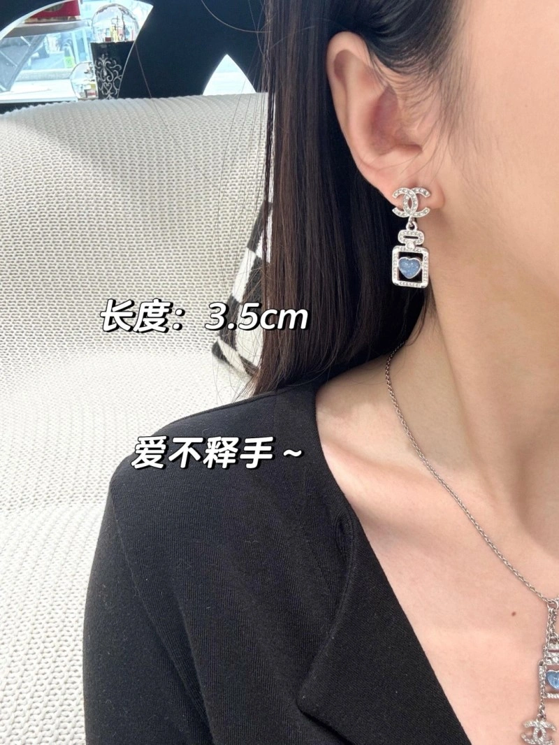 Flexible Chanel Earrings 221136