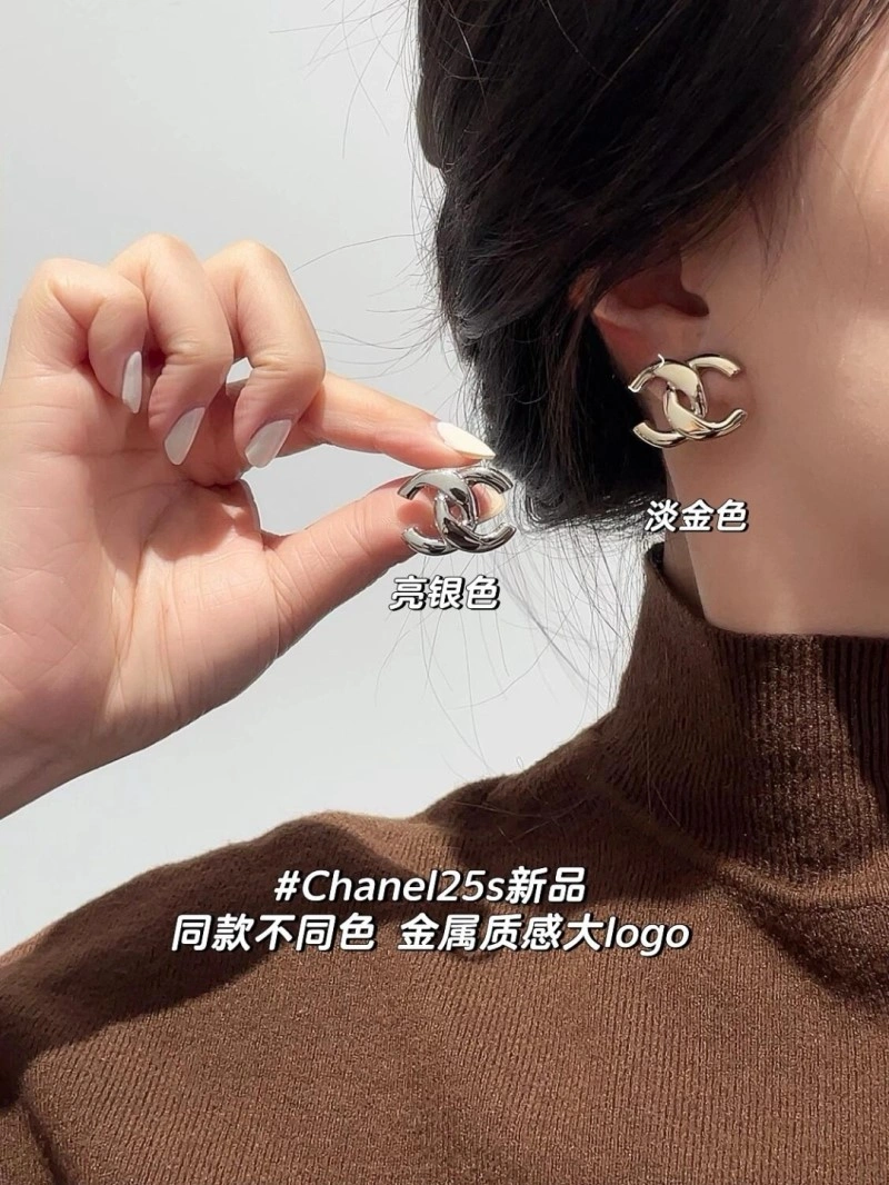 SmartChoice Chanel Earrings 221081