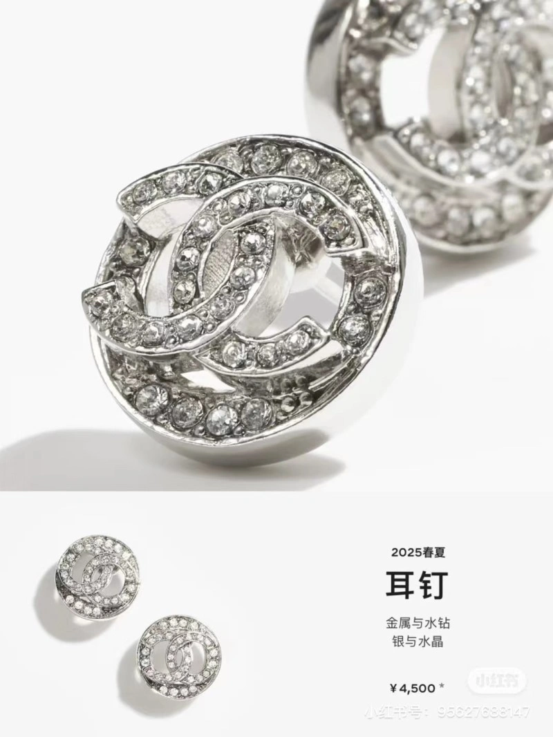 Chanel Earrings UrbanChic 221095