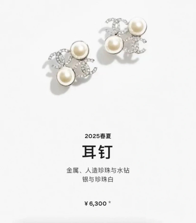 Trendy Chanel Earrings 221080