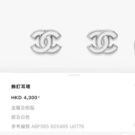 Original Chanel Earrings 220961