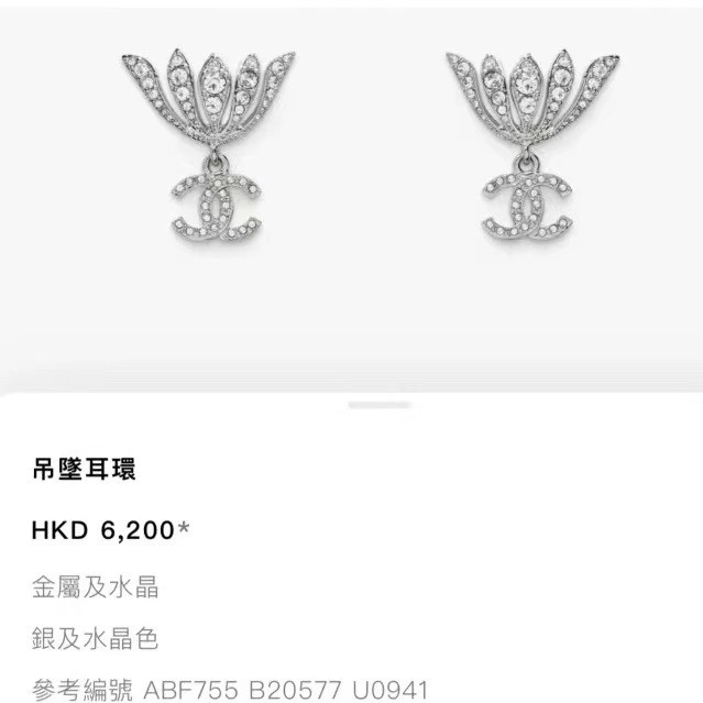 Chanel Earrings Durable 220965