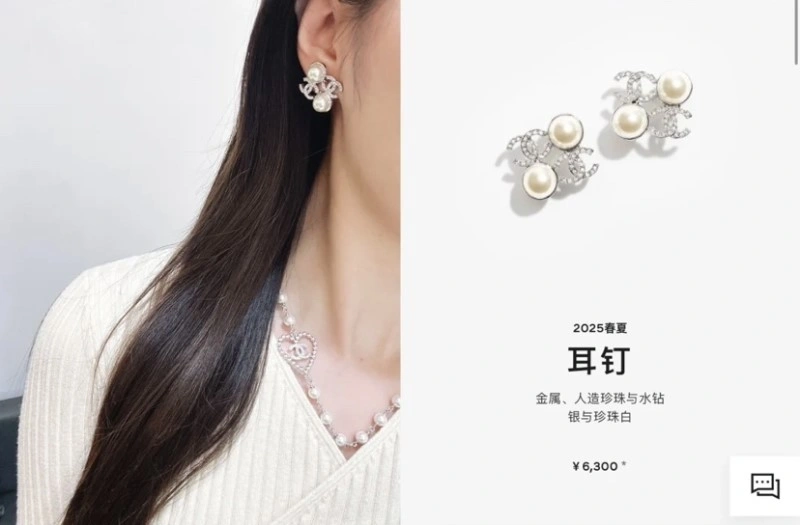 Chanel Earrings Trendsetting 220151