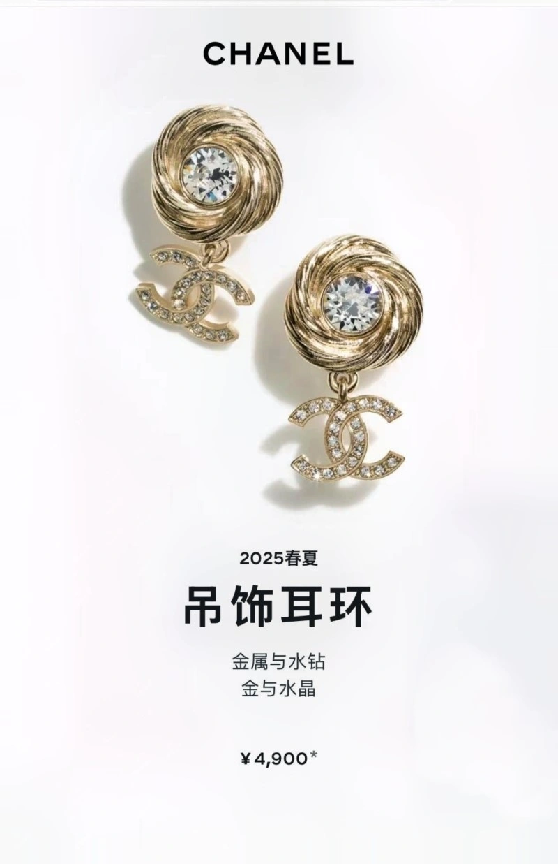 Premium Chanel Earrings 219945