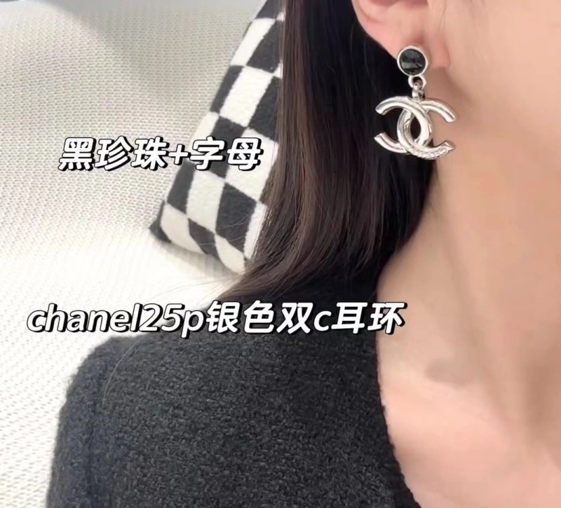 Youthful Chanel Earrings 219925