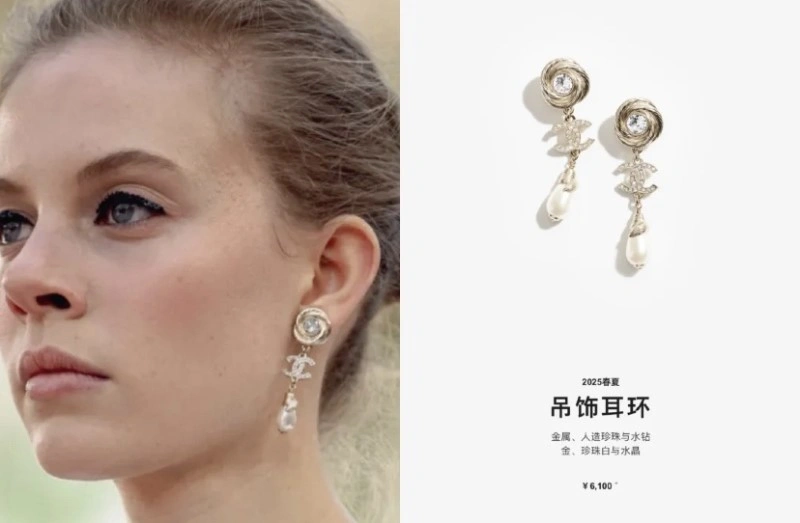 Chanel Earrings Soft 219912