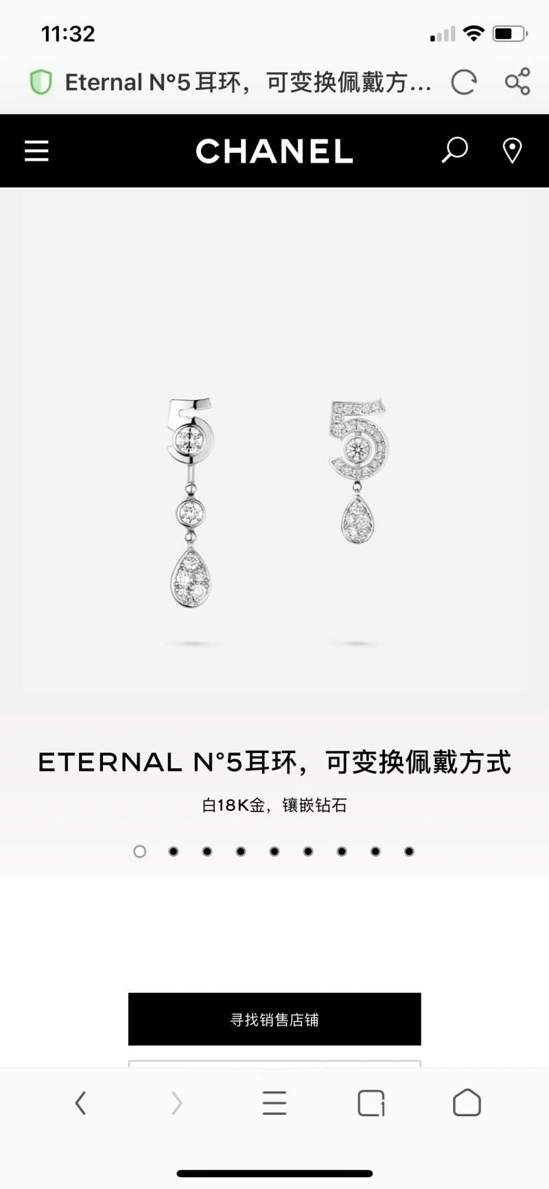 ZipUp Chanel Earrings 219763