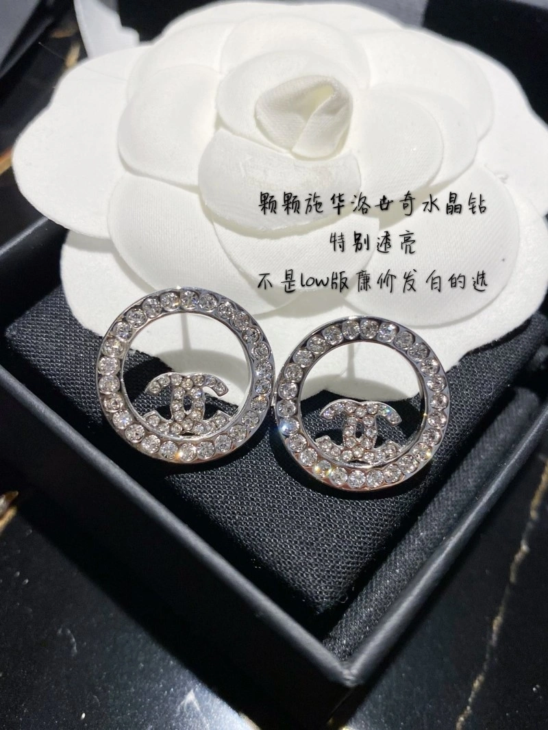 WrinkleFree Chanel Earrings 219612