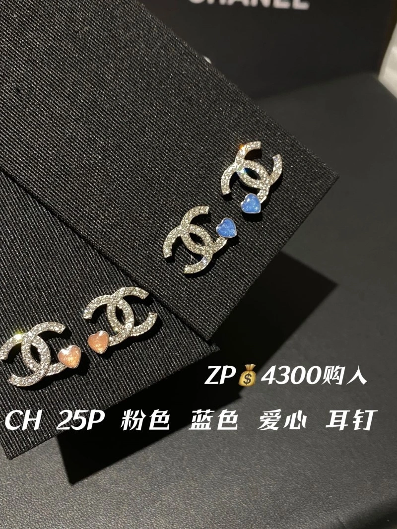 Chanel Earrings MoistureWicking 219613