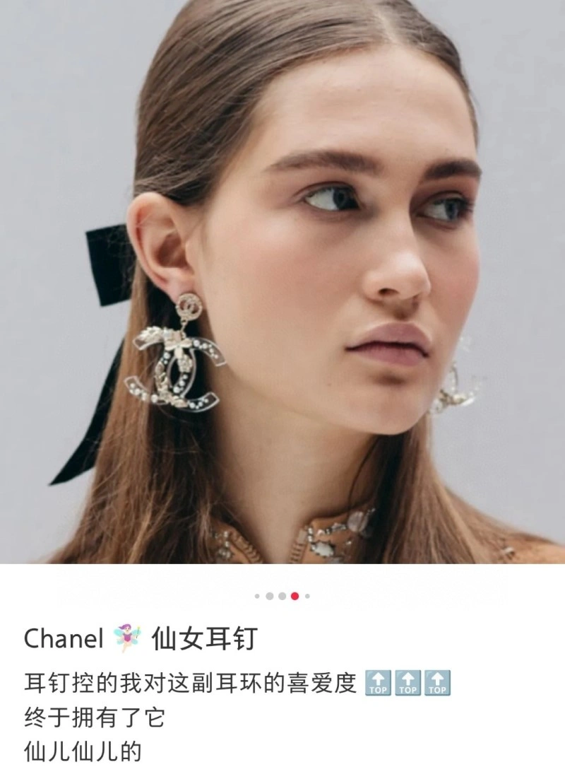 Chanel Earrings ModernLook 219475