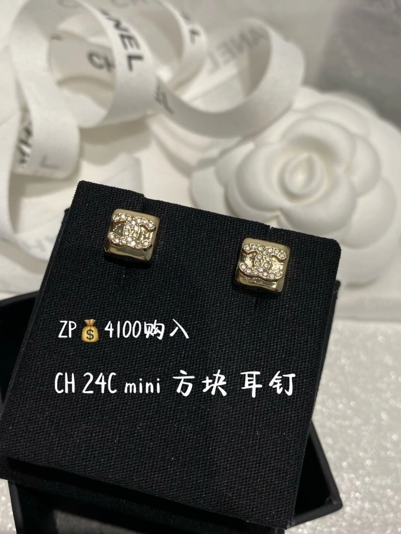 Attractive Chanel Earrings 219463