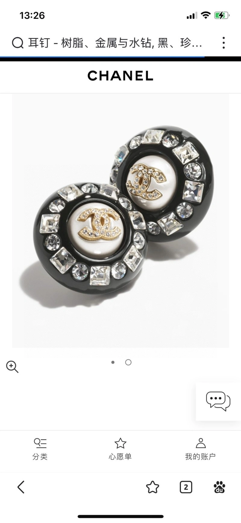 Chanel Earrings Trendy 219469