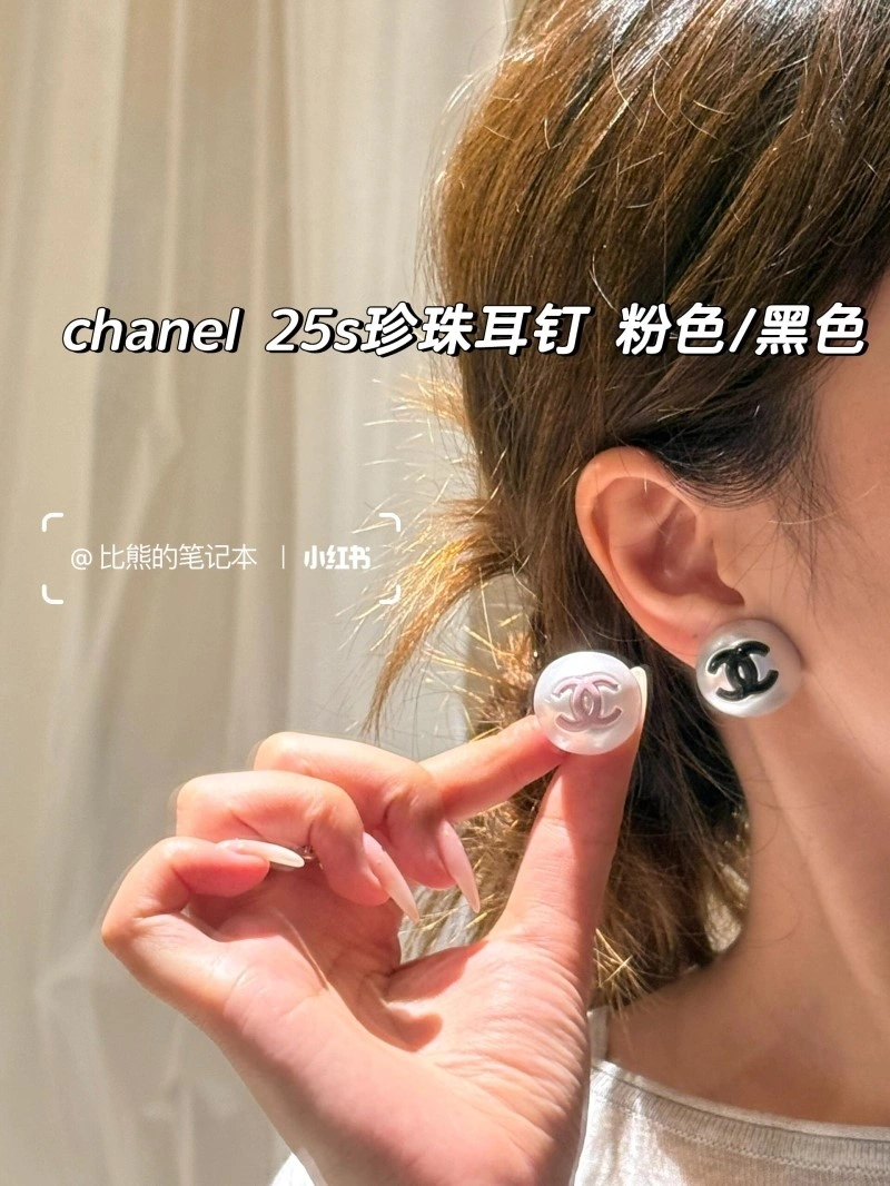Sophisticated Chanel Earrings 219335