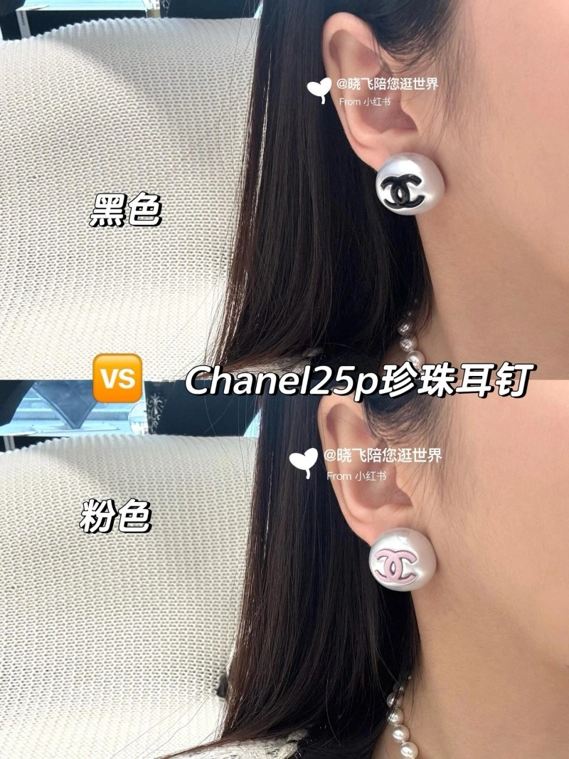 Sophisticated Chanel Earrings 219335