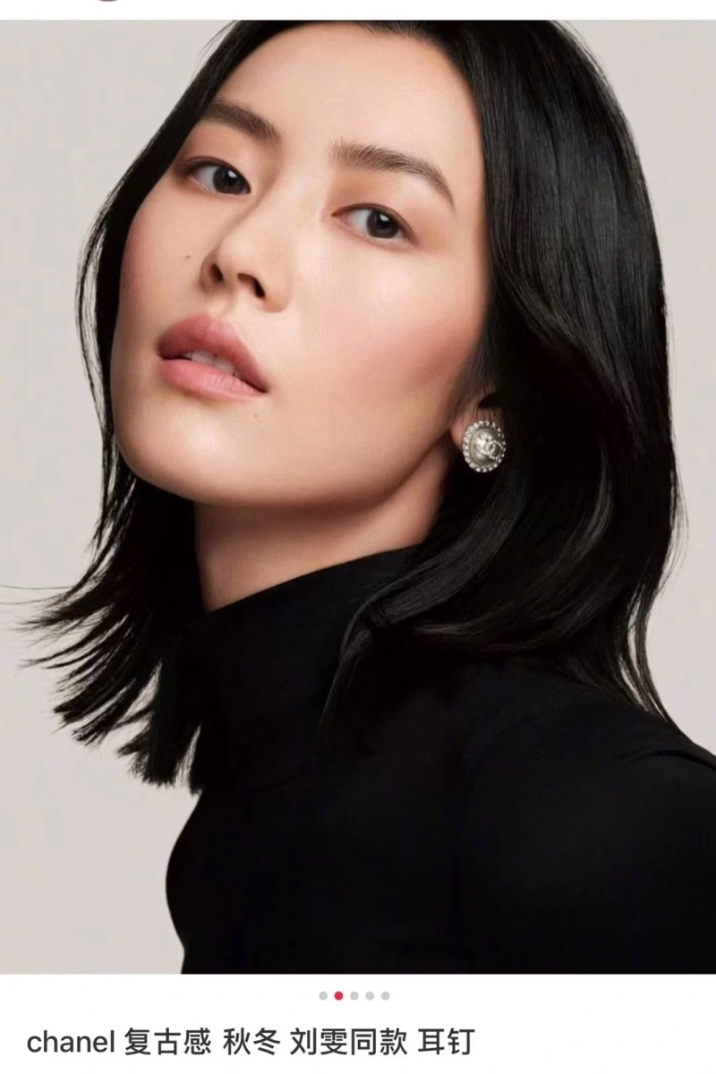 Stretchable Chanel Earrings 219294