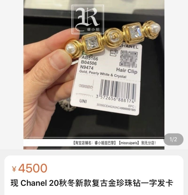 Chanel Hairpins Modern 222305