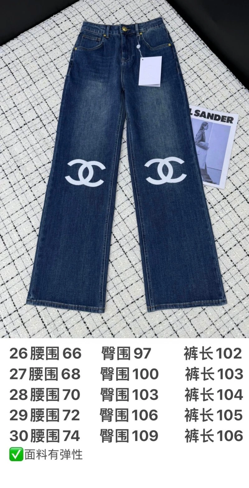 Bold Chanel Jeans 109373