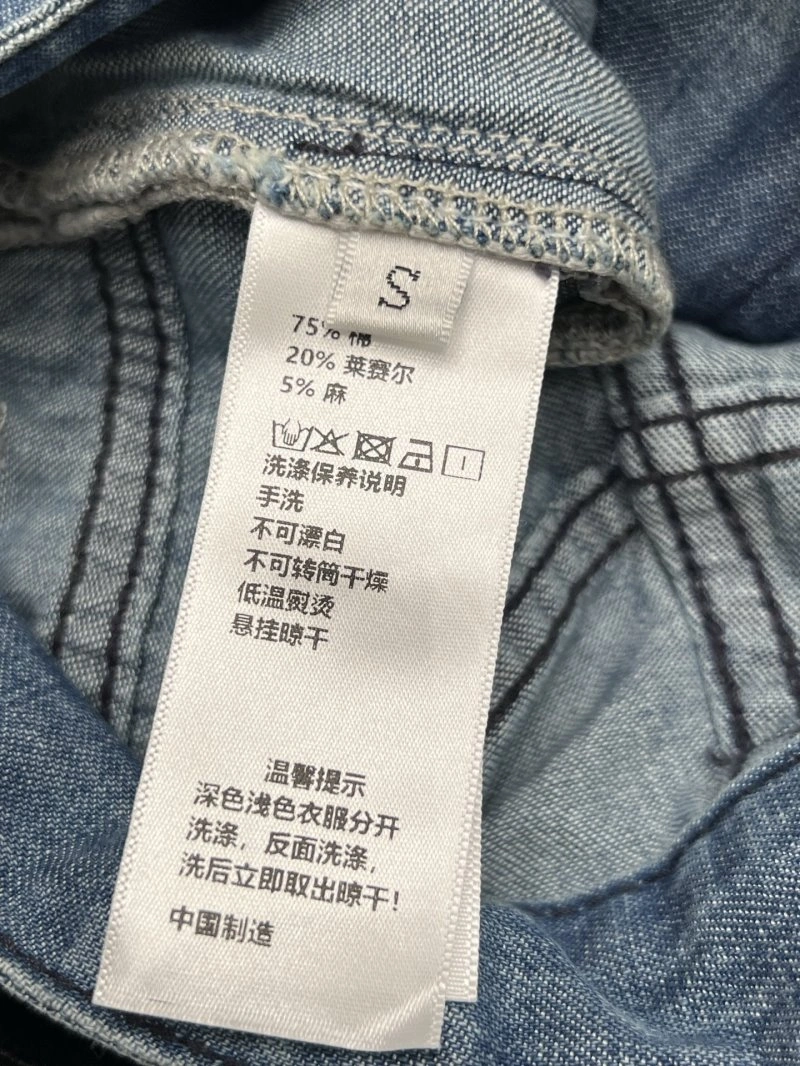 Chanel Jeans Youthful 109349
