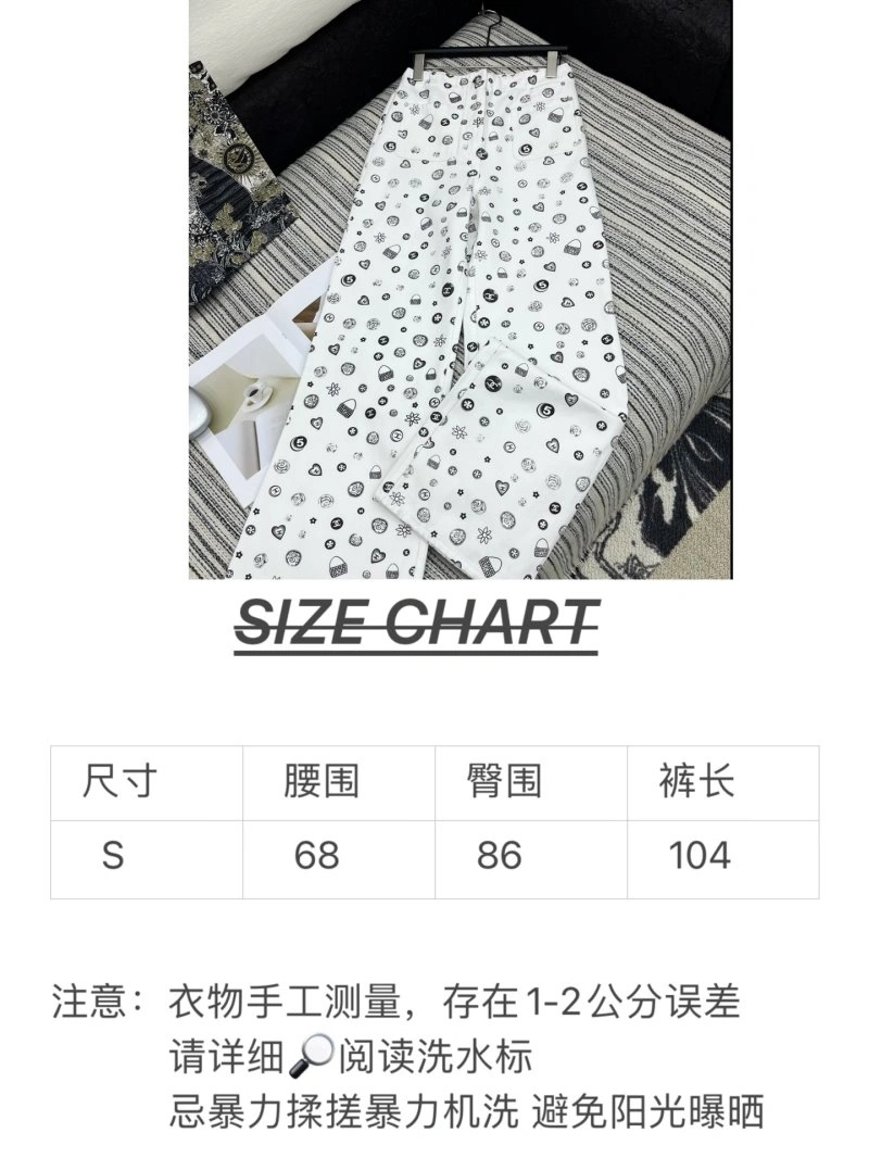 Chanel Jeans TravelReady 108977
