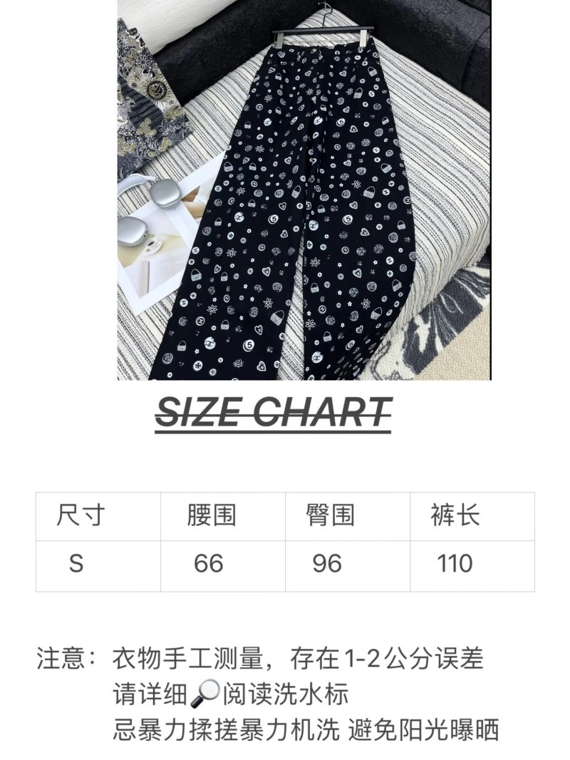 Chanel Jeans Stretchable 108984
