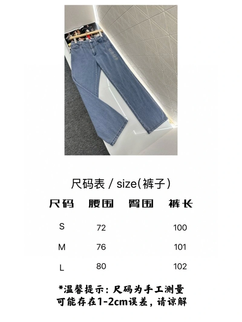 WellDesigned Chanel Jeans 108981